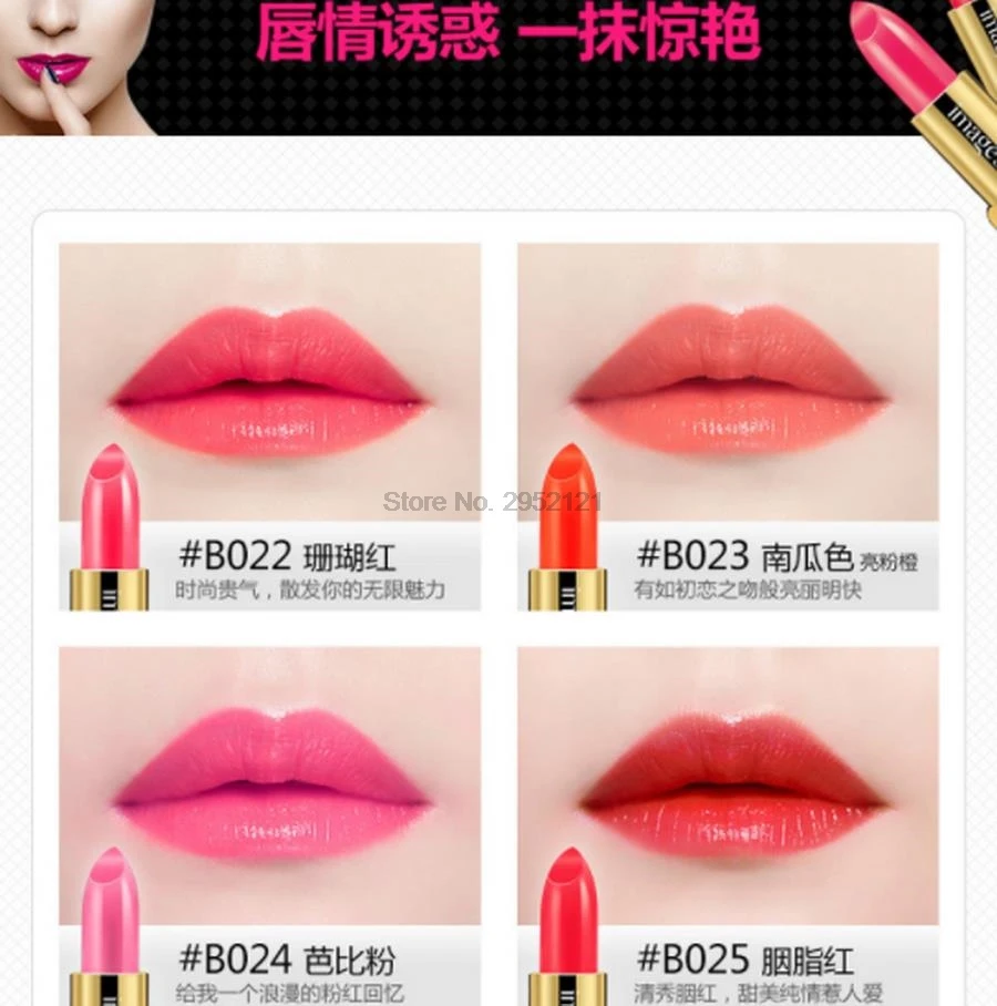 by dhl or ems 200pcs Liquid Lipstick Moisturizer Smooth Lip Stick Long Lasting Gloss Cosmetic Beauty Makeup brand |