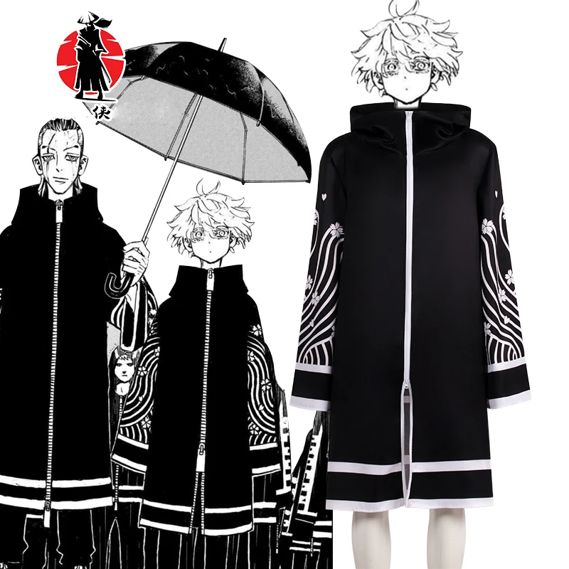 

Костюм-накидка для косплея из аниме «Токийский мстители», «сендзю кавараги», костюм брахмена ринду хайтани, костюм, униформа на Хэллоуин