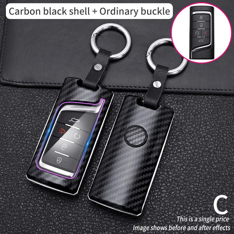 ABS карбоновый автомобильный чехол для ключей с дистанционным управлением GAC Trumpchi