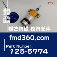 free shipping excavator accessories loader 3406c engine flame out solenoid valve 125 5774 1255774