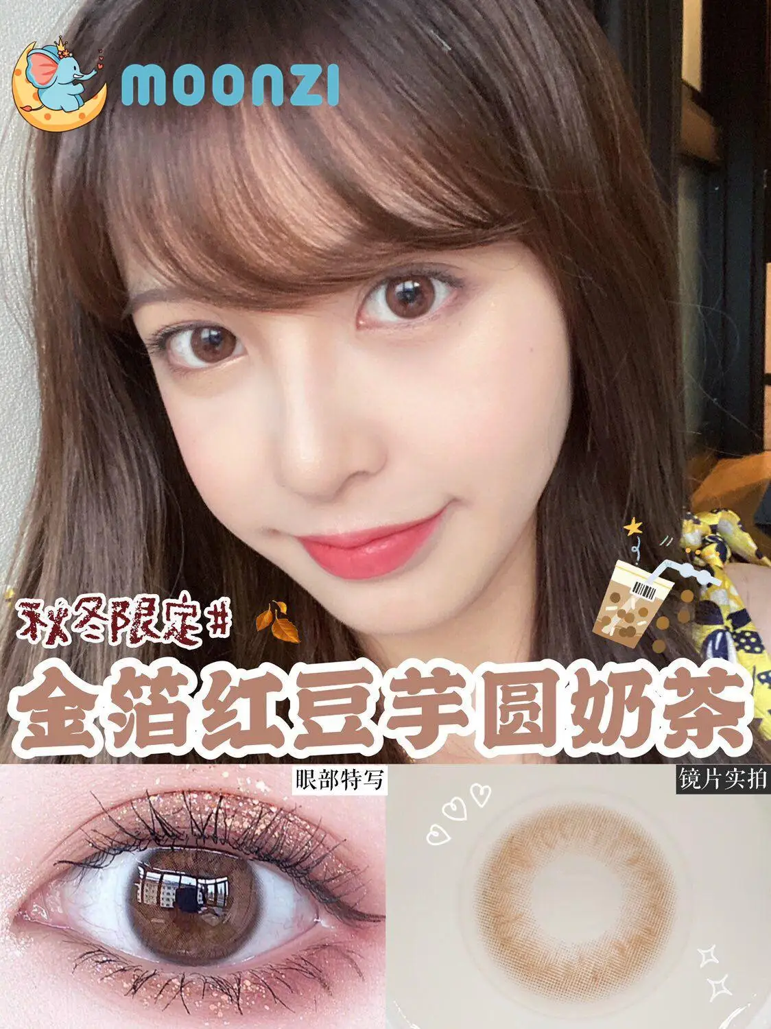 moonzi rose golden contact lens small beauty pupil colored contact lenses for eyes annually yearly degrees myopia prescription free global shipping