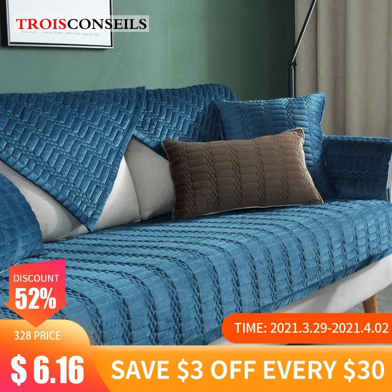 Мягкий бархатный секционный чехол на диван для гостиной однотонный