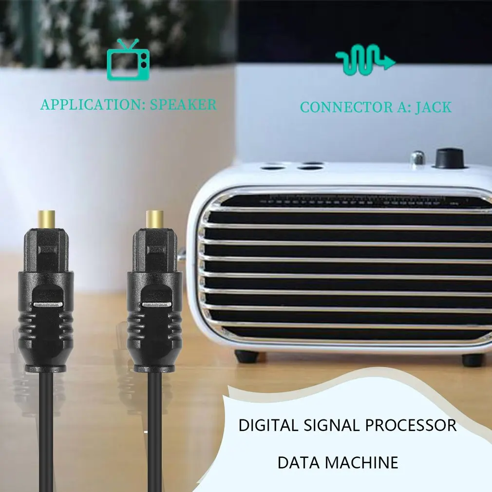 1 шт. цифровые Аудиокабели соединительный кабель 8 м Цифровой Оптический Кабель