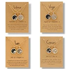 Модные ожерелья 12 созвездий для женщин 2 шт.компл. цепочка с подвеской в виде знака зодиака цепочка ожерелье на день рождения Ювелирные изделия Подарки для пар