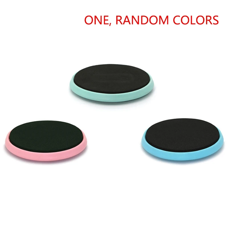 Случайный цвет фитнес балет токарный диск портативное оборудование для