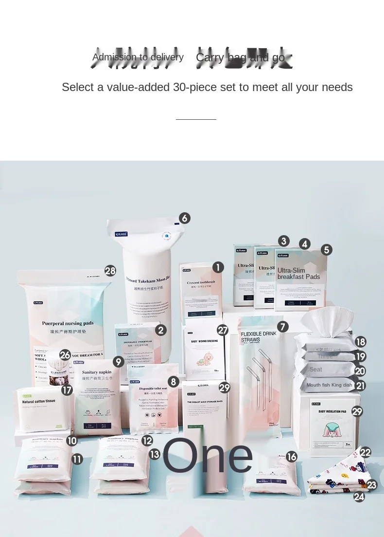 

Maternity Package Summer Full Set of Mother-Child Combination Maternal Postpartum Pregnancy Product Spring