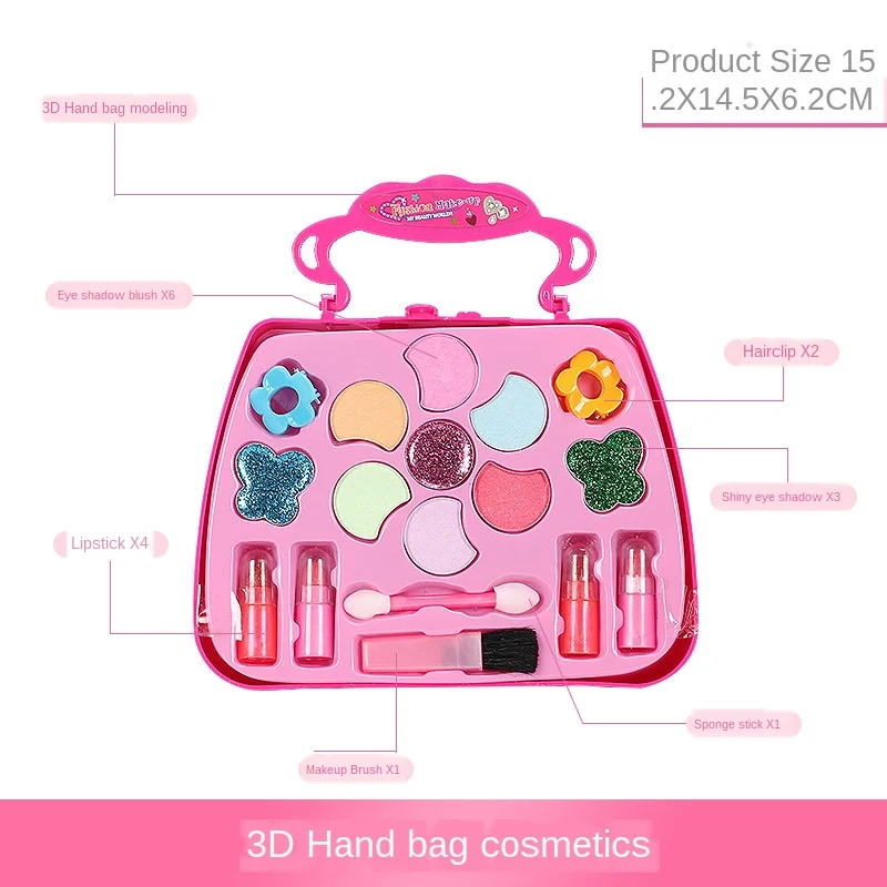 Детская игрушка для макияжа сумочка набор косметических игрушек макияж