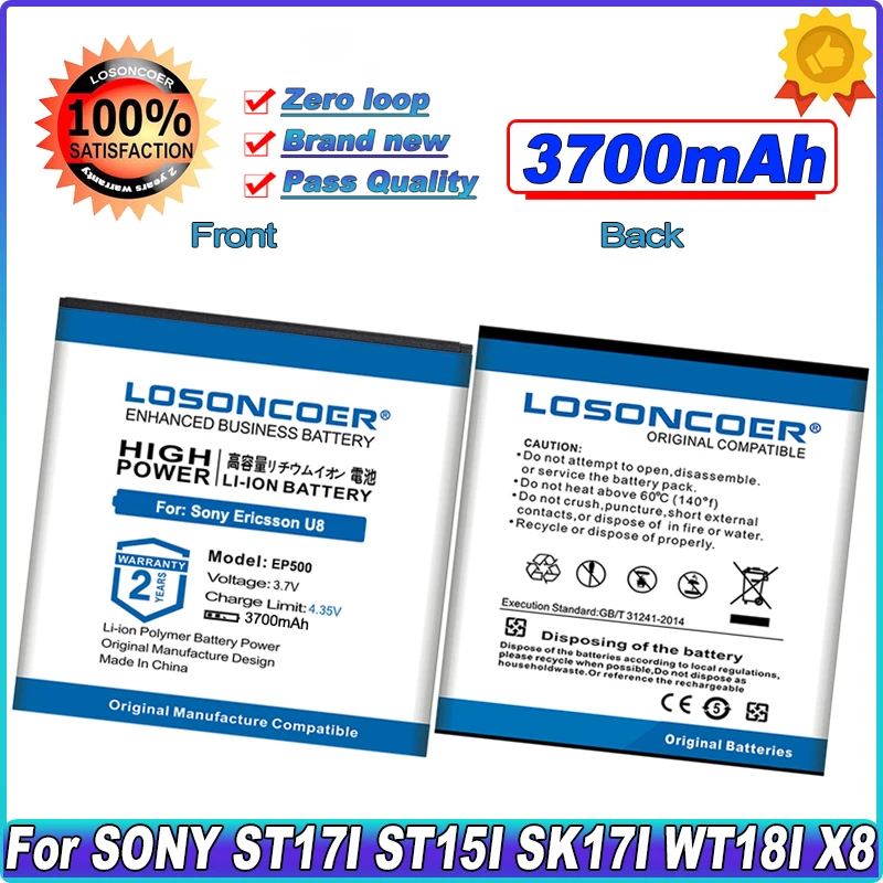 LOSONCOER 3700mAh EP500 для Sony Ericsson W8 батарея WT18i/ST15i/ E15i/E16i/U 5i/U8i/X7/X7 mini/X8 мобильные телефоны |