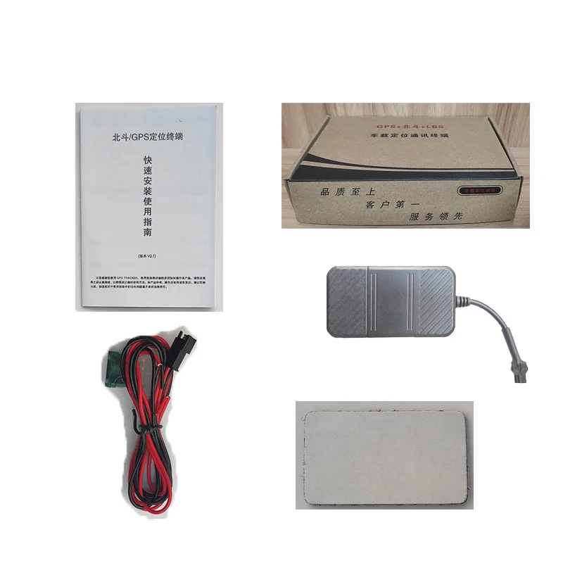 Автомобильный GPS трекер Отслеживание в реальном времени GSM GPRS монитор Мини