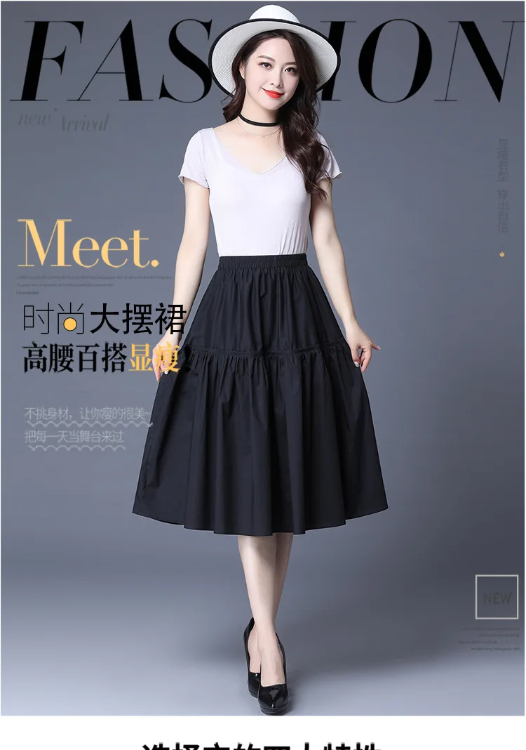 

Summer Elastic High Waist Loose Big Swing Casual Mid-long Skirt Office Lady Elegant Korean A-line Solid Color Skirts 2036