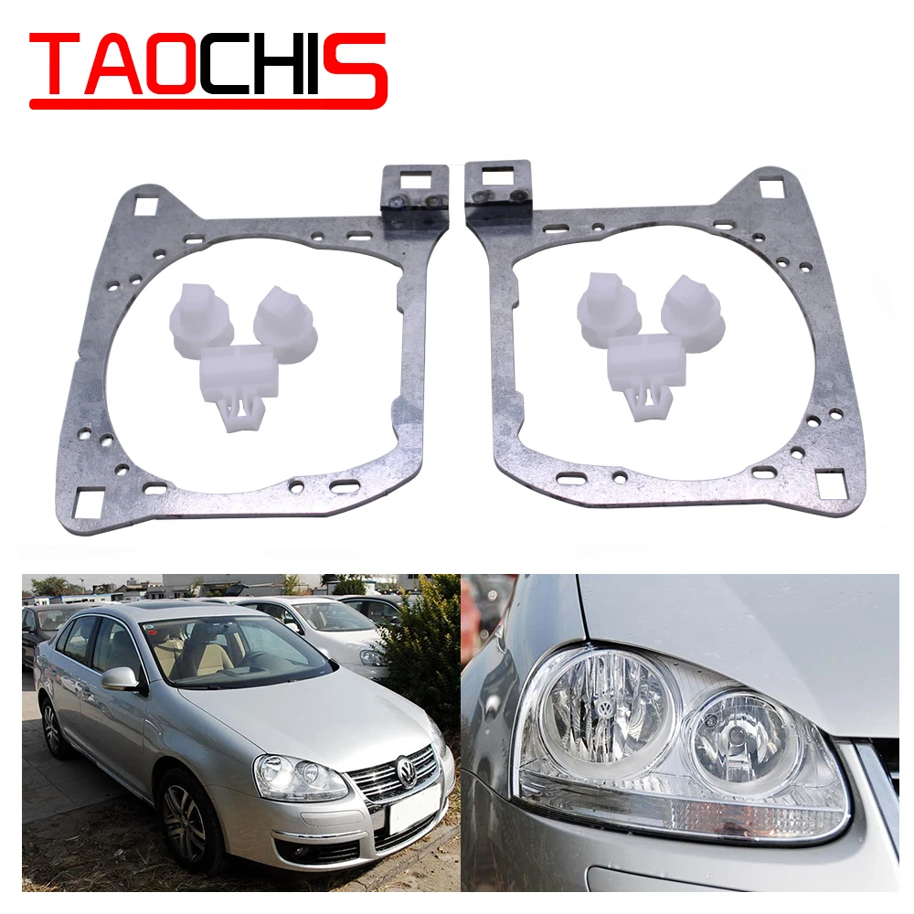 Автомобильный адаптер для тюнинга TAOCHIS кронштейн фар Фольксваген сагитар Hella 3R G5