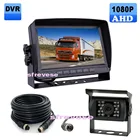 Видеорегистратор заднего вида, 7-дюймовый IPS HD SD, запись 4pin 2CH, водонепроницаемая AHD 1080P камера заднего вида для автобуса и грузовика