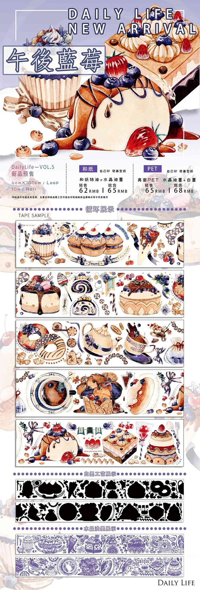 Размер петли ежедневная жизнь дневной свет черничный чай питомец Кристальные