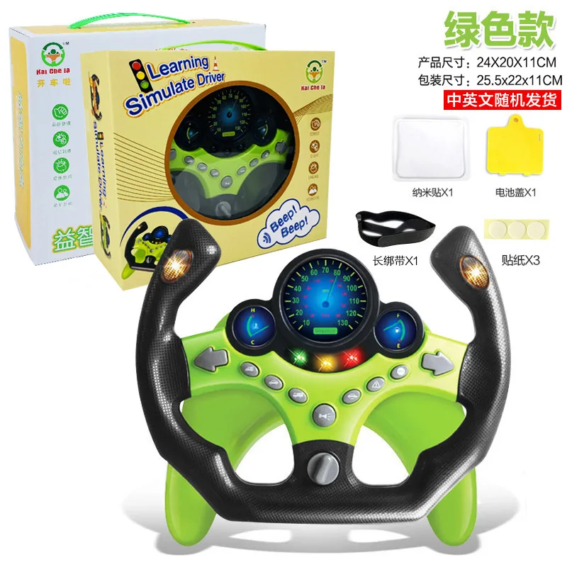 Early Simulation Driving Car Steering Wheel Kids Baby Interactive Toys Children With Light Sound Musical Educational Copilot Toy