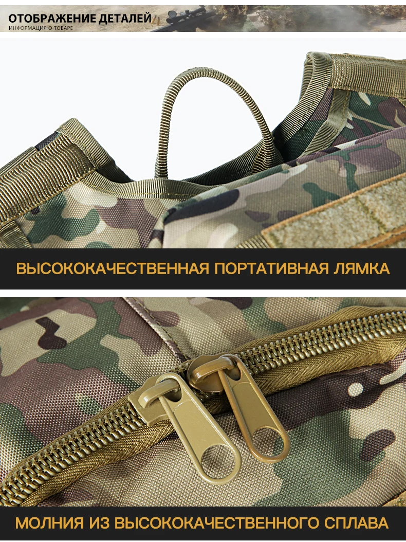 36L открытый меч рыбы тактический рюкзак камуфляж охота альпинистский рюкзак камуфляж военный Фанат Сумка