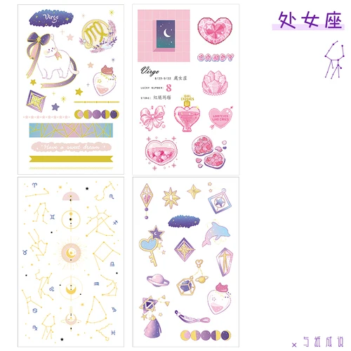AngelHere Store Kawaii стикер 12 Созвездие серии наклейки для скрапбукинга DIY декоративные наклейки, Канцтовары для школы - Цвет: Virgo