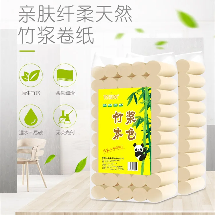 

150pcs Toilet Roll Paper Bamboo Fiber Tissue Bathroom Toilet Paper Absorbent Antibacterial Extractable Facial Tissue Health