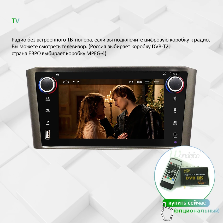 DSP ips 4G 64G 8 ядерный Android 9,0 автомобильный навигатор для Toyota Avensis T25 2002-2008 gps стерео аудио радио без dvd плеера