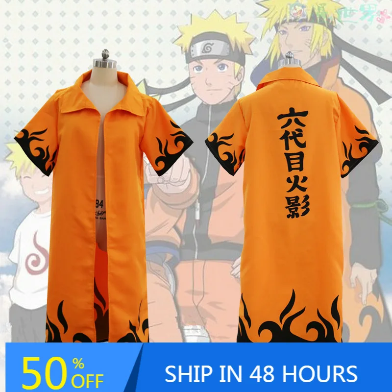 Накидка для косплея то Шипуден Роба белый плащ пылезащитная унисекс униформа |