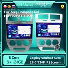 1280*720 IPS Android 2009 GPS автомобильный радиоприемник, мультимедийный плеер для Dodge Caliber 2012-2006 для Jeep Compass MK 2010-DSP Carplay