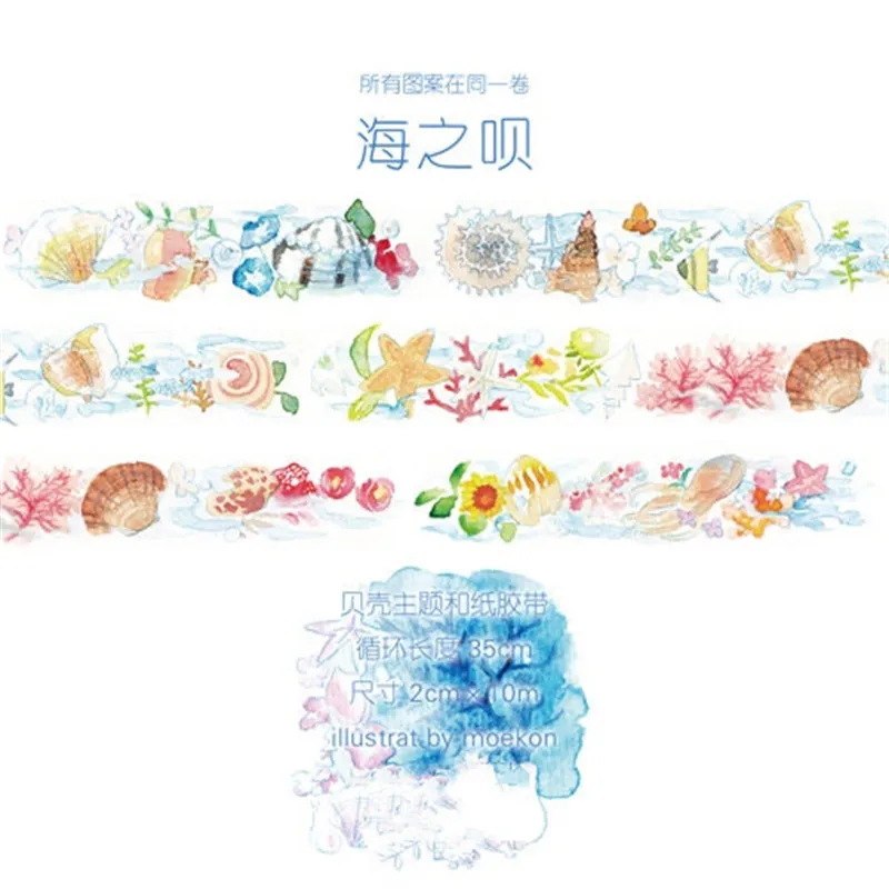 Скрапбукинговая лента клейкая для скрапбукинга|Наклейки| |