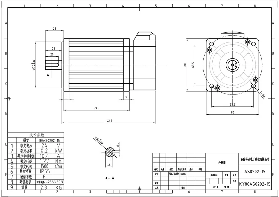 Низкая цена высокая эффективность низкое напряжение 24V 48V DC бесщеточный двигатель 200w с кодером