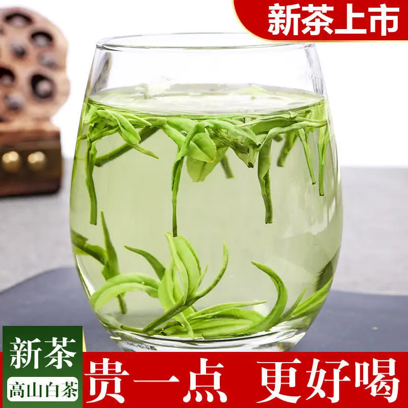 

Anji White Tea 2021new Tea 250G Green Tea Fragrant