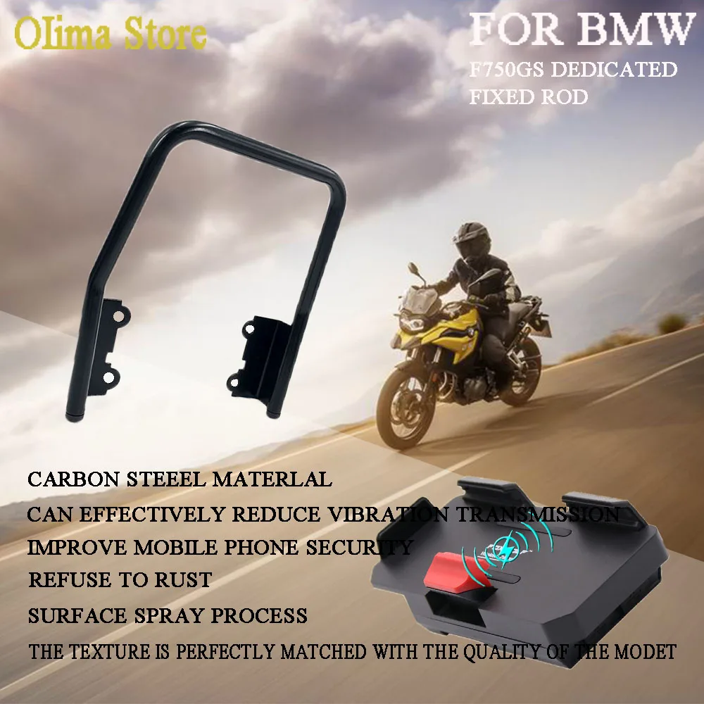 Новинка держатель для мотоцикла f750 gs фотодержатель BMW F750GS универсальный стиль |