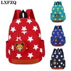 Комплект из 2 предметов LXFZQ, Детские ортопедические рюкзаки, школьные ранцы, модные детские сумки