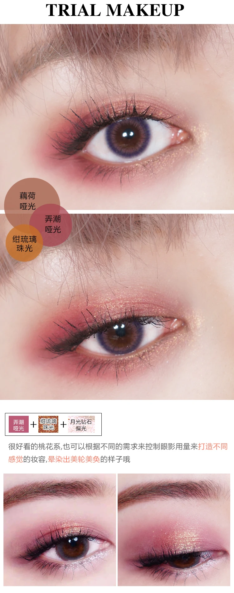 Charming Ornate Eyeshadow Cheeks Powder Lemonade and Honey Peach Matte Pigment Makeup Nude Highlight Brighten skin Waterproof