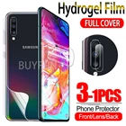 Гидрогелевая пленка для Samsung Galaxy A70A70S, 1-3 шт.