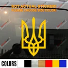 Виниловая наклейка на герб Украины, выберите размер и цвет без фона