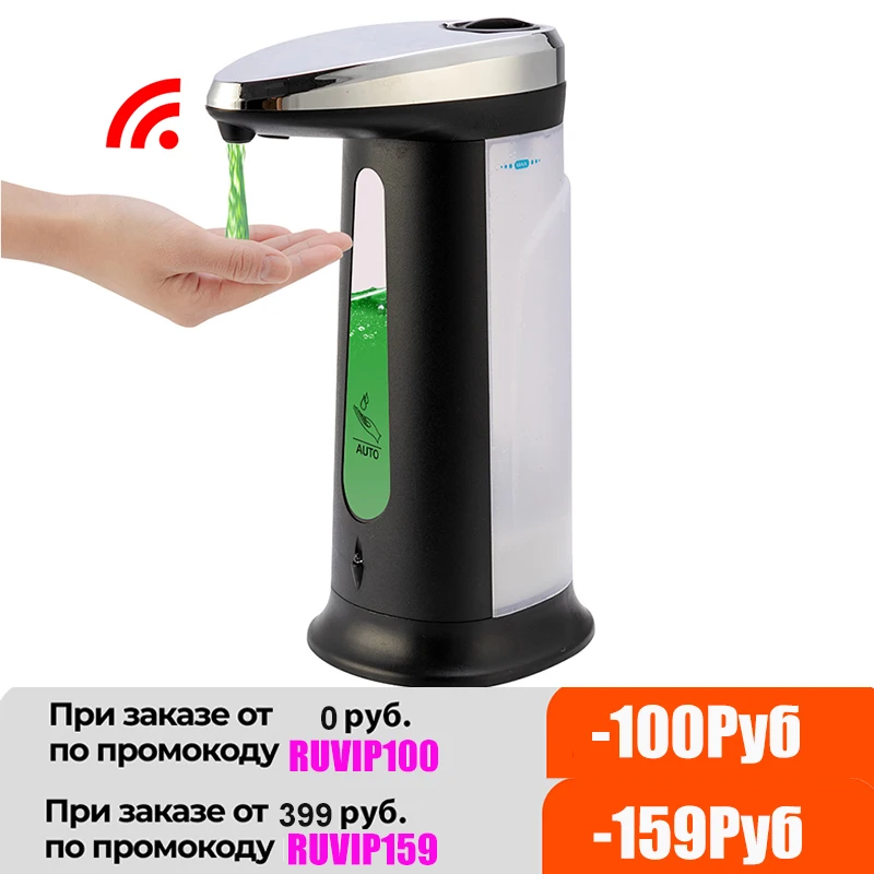 

Touchless Liquid Soap Dispenser Smart Sensor Hands-Free Automatic Soap Dispenser Pump For Bathroom Kitchen 400ML