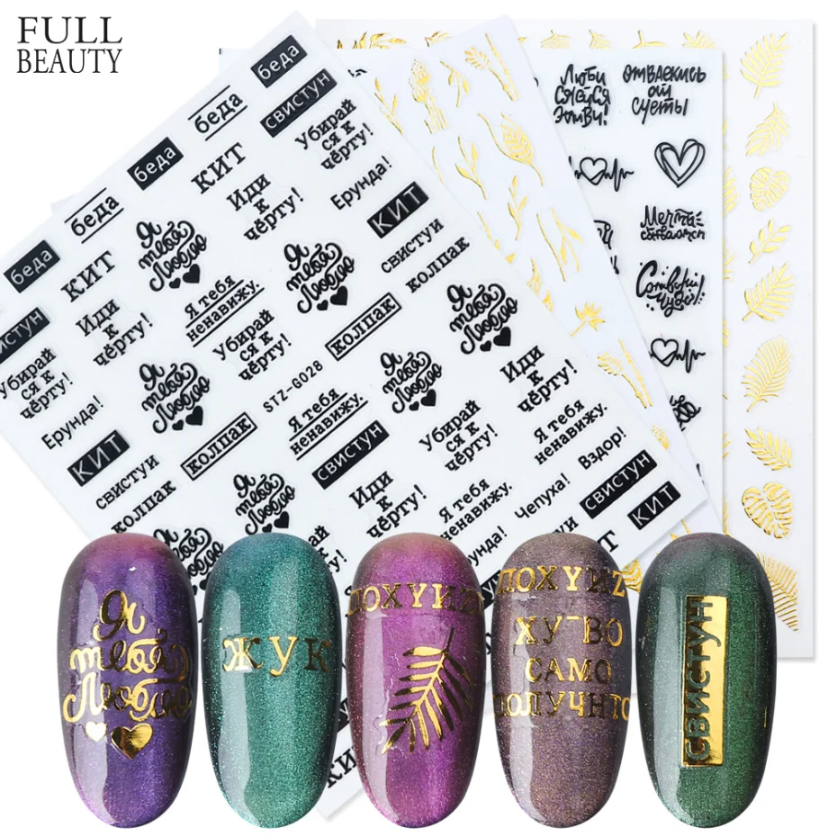 

Russia Words Nail Sticker Black Gold Leaf Sliders Design Nail Art Adhesive Decal