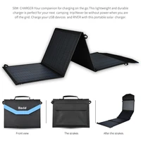 factory direct light weight multi port portable foldable 50w solar panel