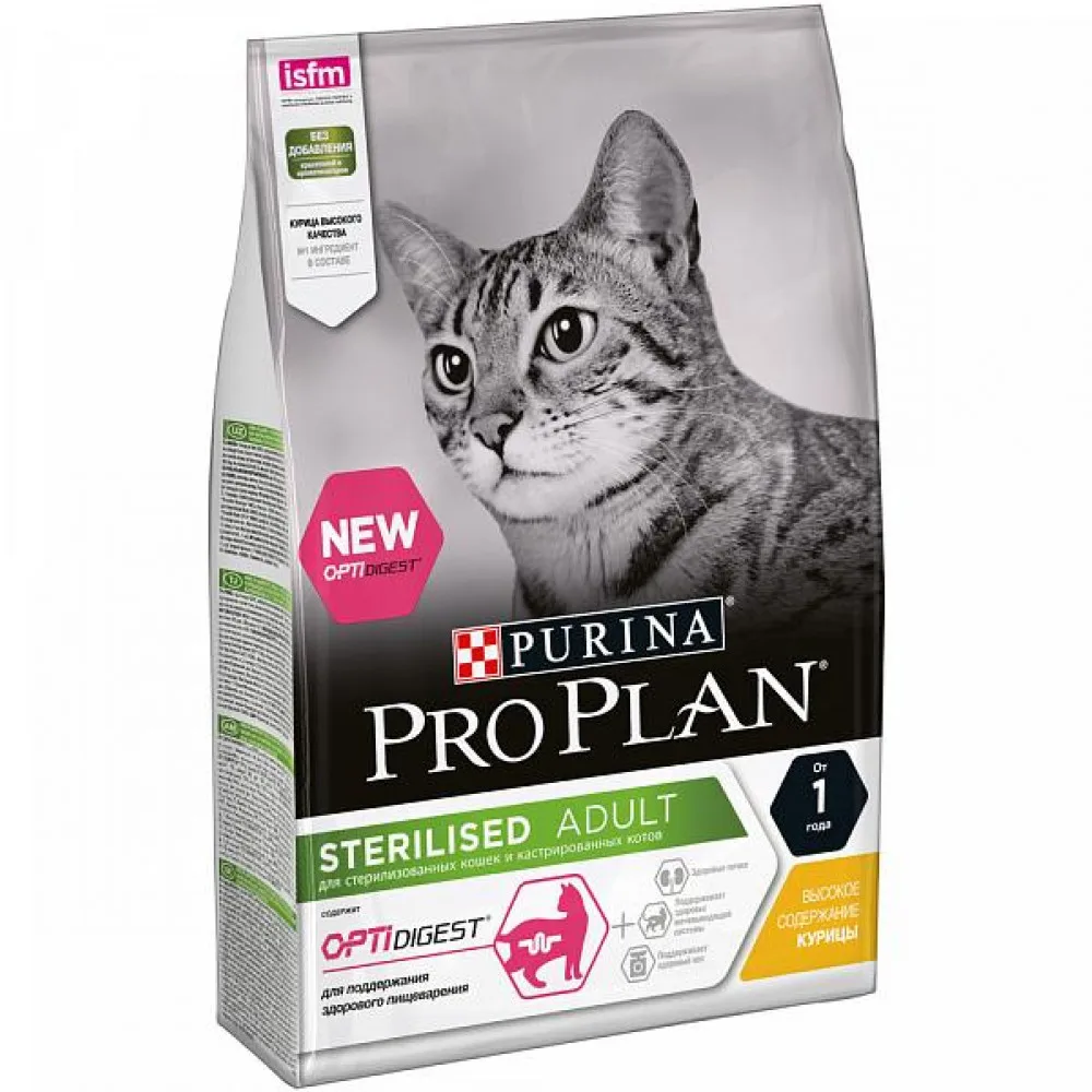 Сухой корм ProPlan для стерилизованных кошек и кастрированных котов с чувствительным пищеварением, курица, 3кг