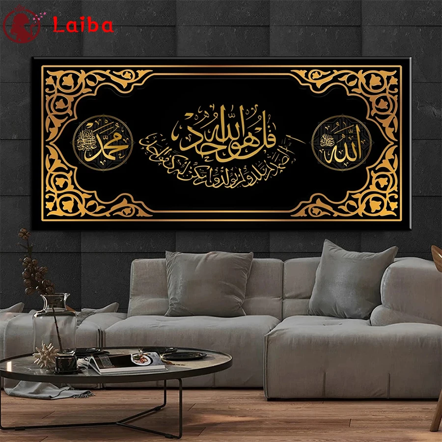

3d round square diamond embroidery Muslim Islamic calligraphy, religion Diy full diamond painting stitch cross mosaic picture