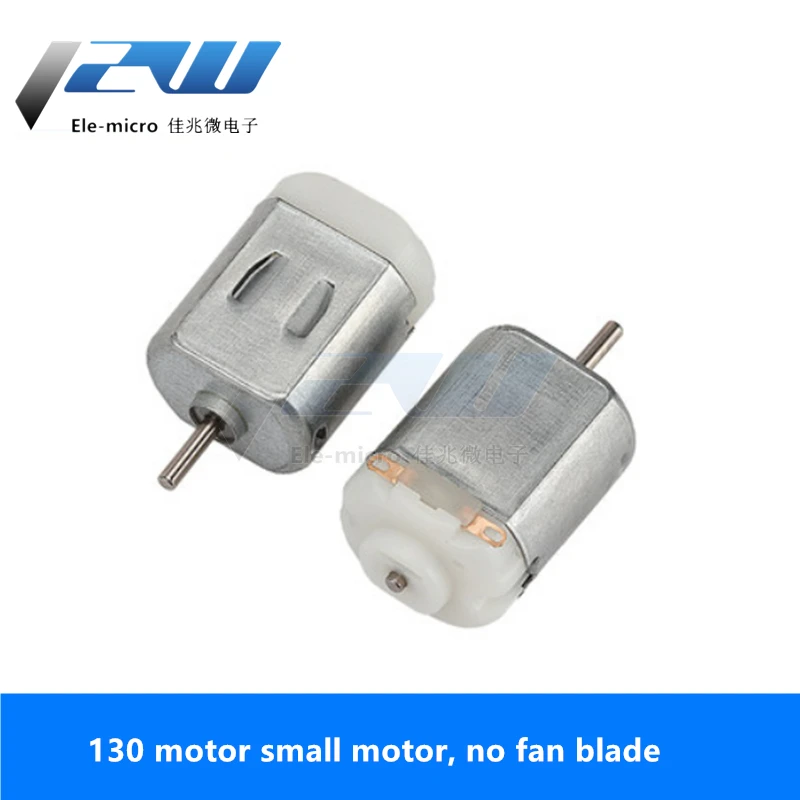 Миниатюрный электродвигатель 130 игрушечный маленький четырехколесный привод
