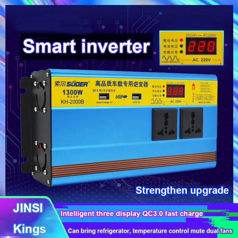 Инвертор 24 В до 220 грузовик бытовой KH-2000B высокомощный Автомобильный USB разъем