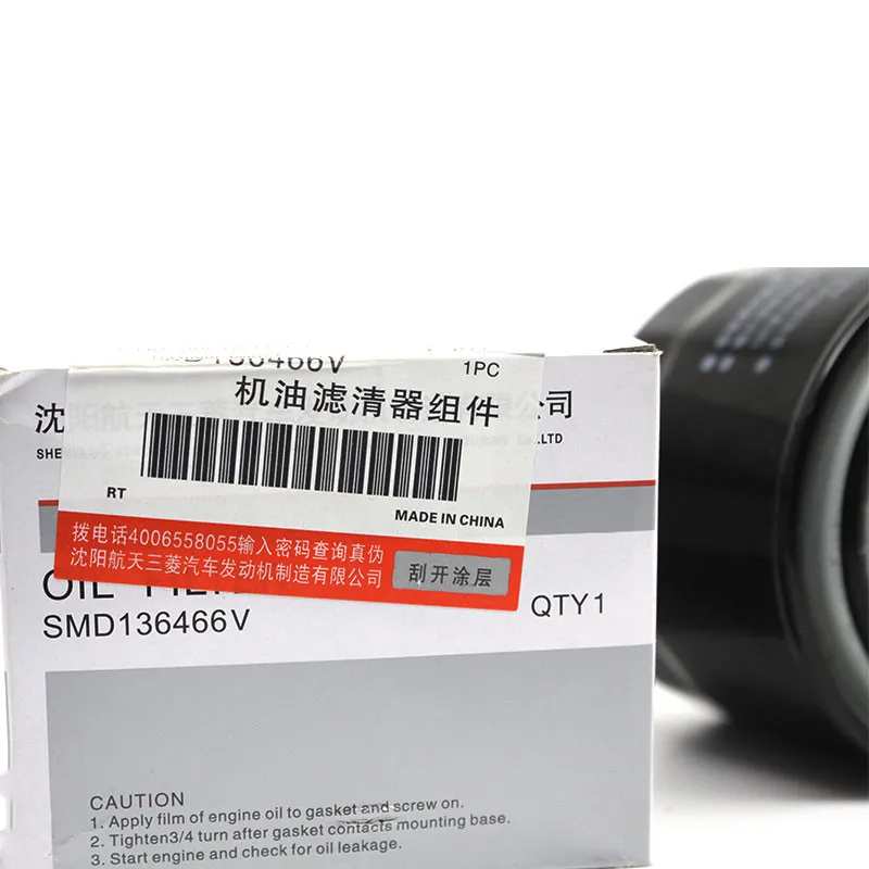 SMD136466 высококачественный автомобильный масляный фильтр подходит для Great Wall HOVER H3 H5 WINGLE 3 WINGLE 5 бензиновый 4G63 4G69 двигатель