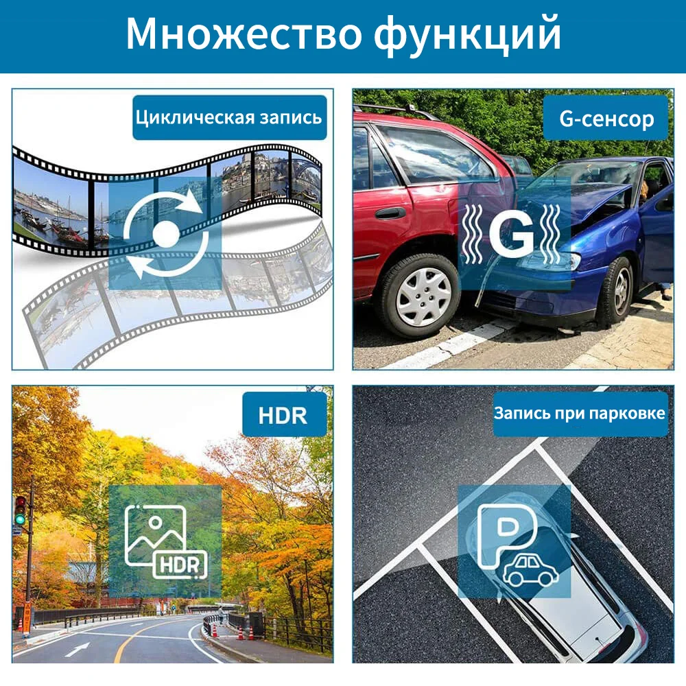 4.3 inch Mirror car DVR recording loop G sensor | Автомобили и мотоциклы