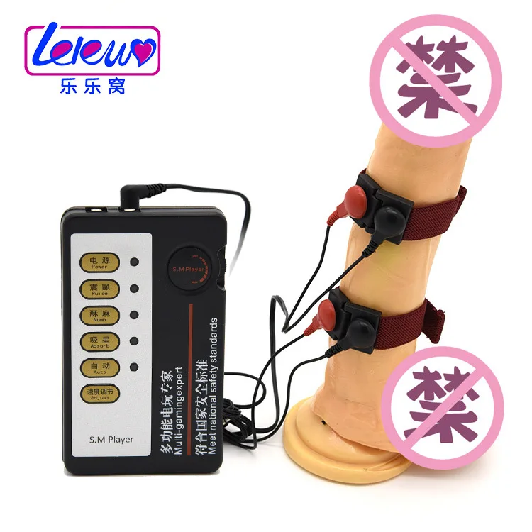 Кольцо-стимулятор для пениса с электрошоком Эспандер задержки эякуляции