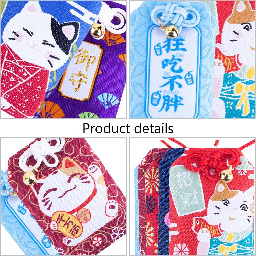 Японский омамори красный сутекина пожелание очарования любовь успех богатство