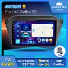 Автомобильный радиоприемник JUSTNAVI 10 дюймов RDS GPS для JAC Refine S2 2015 - 2018 Автомобильная Мультимедийная навигация Carplay стерео 8G 128G DSP No 2 Din DVD