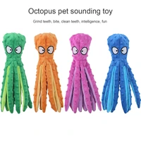 pet dog octopus toy squeaker chew animal toy octopus skin shell bite resistant plush toy funny durability molar toy pets supplie