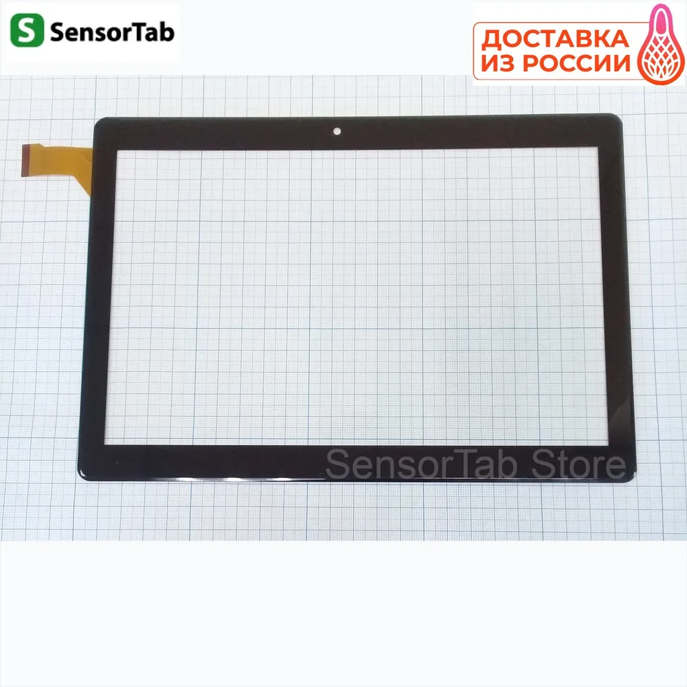 Digma Optima 1022N TS1184MG черный/белый тачскрин 10.1 дюймов плоский сенсор touch screen стекло |