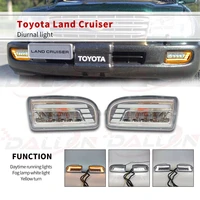2pcs led front fog lamp daytime running light for toyota land cruiser 100 lc100 fj100 1998 2007 daylight accessories