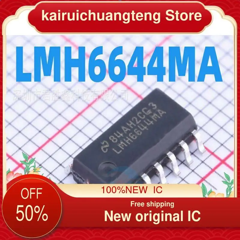 

（1PCS） LMH6644MA LMH6644 SOIC-14 New original IC