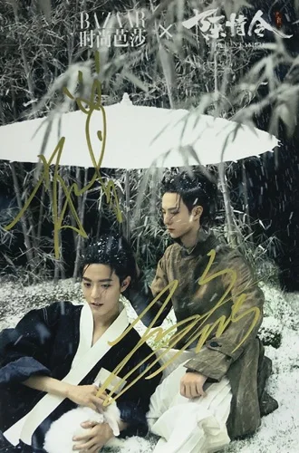 14 Ручная подписка YIBO Xiao Zhan autographed group photo Untamed 5*7 092019A - Цвет: 14