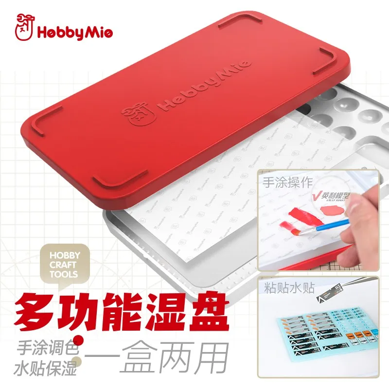 Увлажняющая цветная палитра Hobby Mio для акварельных красок удерживающая влагу